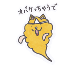 chow chow chaude sticker #3403580