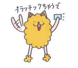 chow chow chaude sticker #3403583