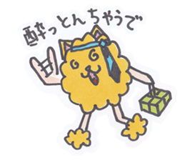 chow chow chaude sticker #3403584