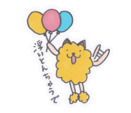 chow chow chaude sticker #3403586