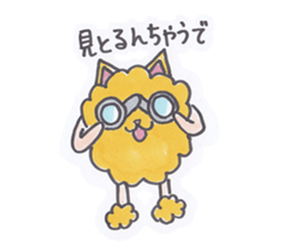 chow chow chaude sticker #3403587