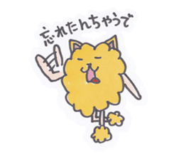 chow chow chaude sticker #3403590