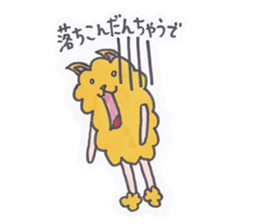 chow chow chaude sticker #3403592