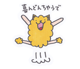 chow chow chaude sticker #3403593