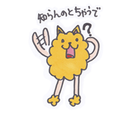 chow chow chaude sticker #3403595