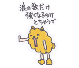 chow chow chaude sticker #3403596