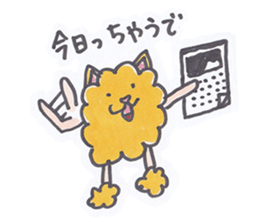 chow chow chaude sticker #3403598