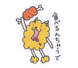 chow chow chaude sticker #3403602