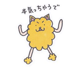 chow chow chaude sticker #3403605