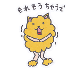 chow chow chaude sticker #3403607