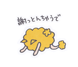 chow chow chaude sticker #3403608