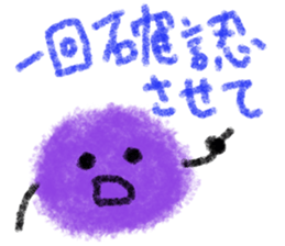 Crayon Five sticker #3403656