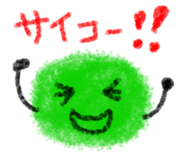 Crayon Five sticker #3403662