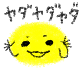 Crayon Five sticker #3403669