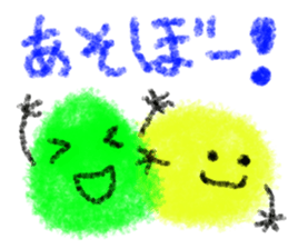 Crayon Five sticker #3403687