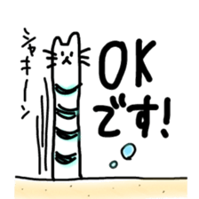 nyan-anago sticker #3403810