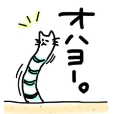 nyan-anago sticker #3403818