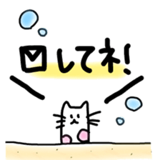 nyan-anago sticker #3403825