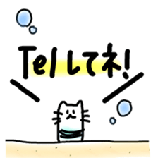nyan-anago sticker #3403826