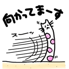 nyan-anago sticker #3403832