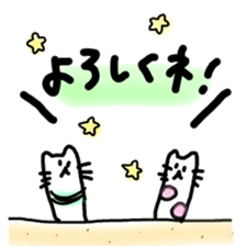 nyan-anago sticker #3403840