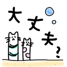 nyan-anago sticker #3403843