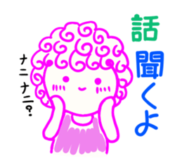 Ties Sticker of friends think sticker #3403903