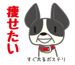 Sticker full of dogs sticker #3403930