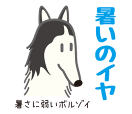 Sticker full of dogs sticker #3403933