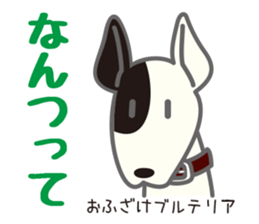 Sticker full of dogs sticker #3403934