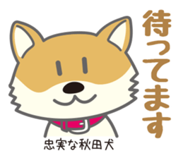 Sticker full of dogs sticker #3403935