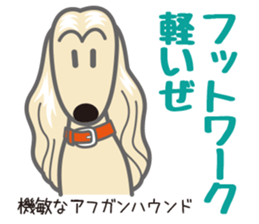 Sticker full of dogs sticker #3403938