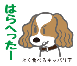 Sticker full of dogs sticker #3403941