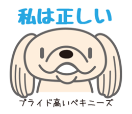 Sticker full of dogs sticker #3403943