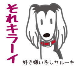 Sticker full of dogs sticker #3403946