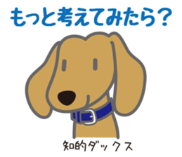 Sticker full of dogs sticker #3403950