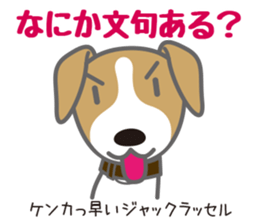 Sticker full of dogs sticker #3403951