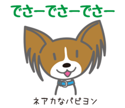 Sticker full of dogs sticker #3403954