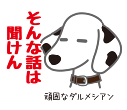 Sticker full of dogs sticker #3403955