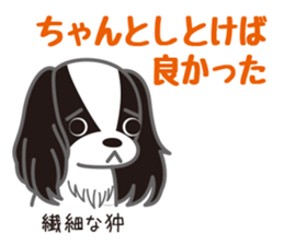 Sticker full of dogs sticker #3403956