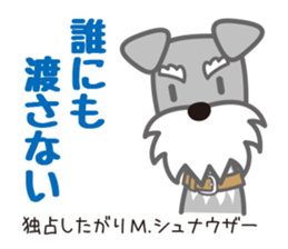 Sticker full of dogs sticker #3403958