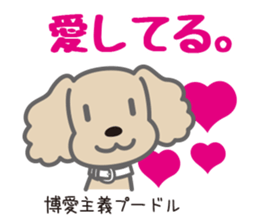 Sticker full of dogs sticker #3403959