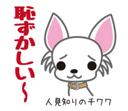 Sticker full of dogs sticker #3403962