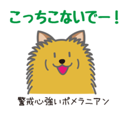 Sticker full of dogs sticker #3403963