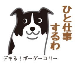 Sticker full of dogs sticker #3403964