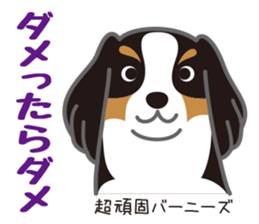 Sticker full of dogs sticker #3403966