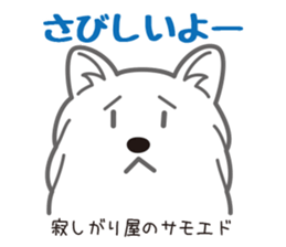 Sticker full of dogs sticker #3403967