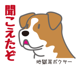 Sticker full of dogs sticker #3403968