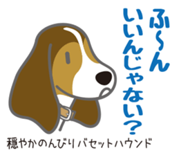 Sticker full of dogs sticker #3403969