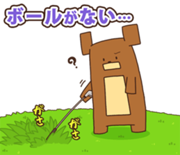 Golf Bear sticker #3404062